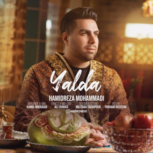 دانلود آهنگ یلدا